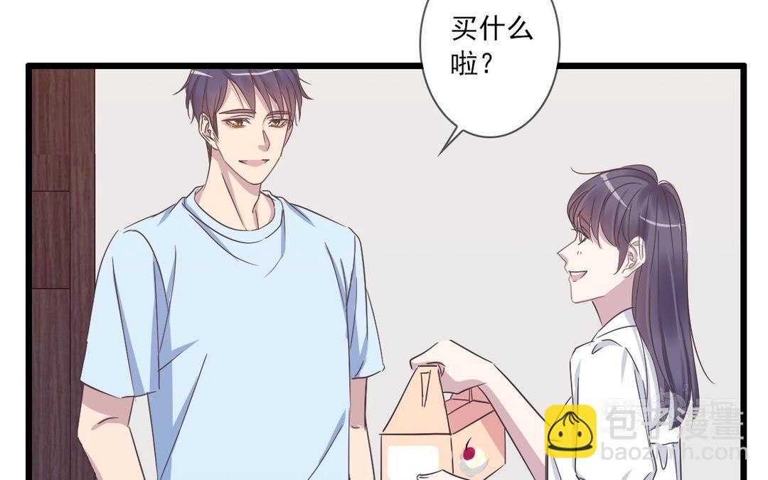 042  好无聊啊(1/2)-第42话