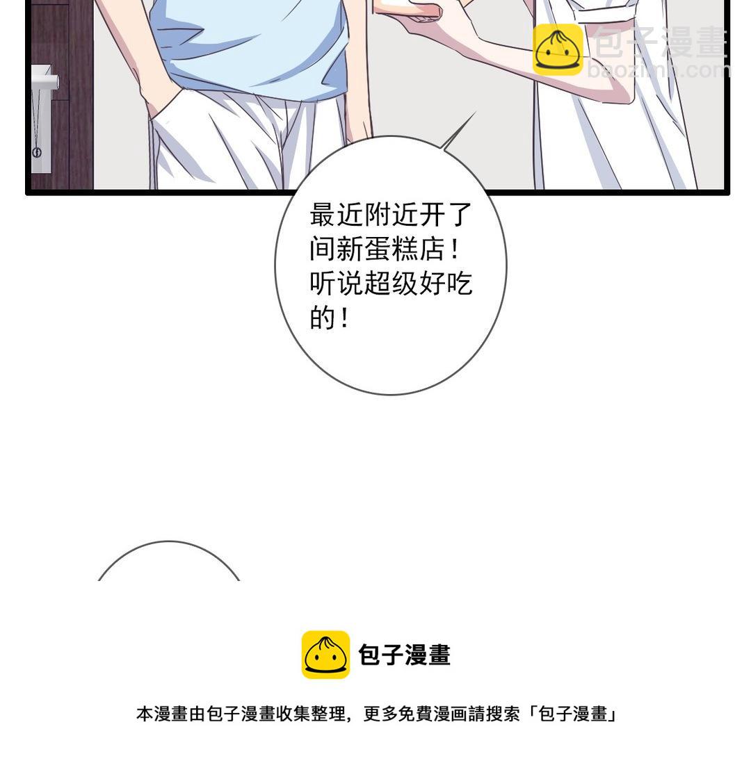 042  好无聊啊(1/2)-第42话