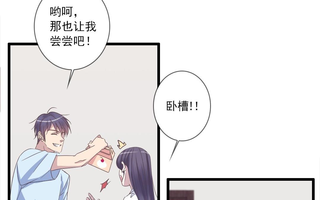 042  好无聊啊(1/2)-第42话