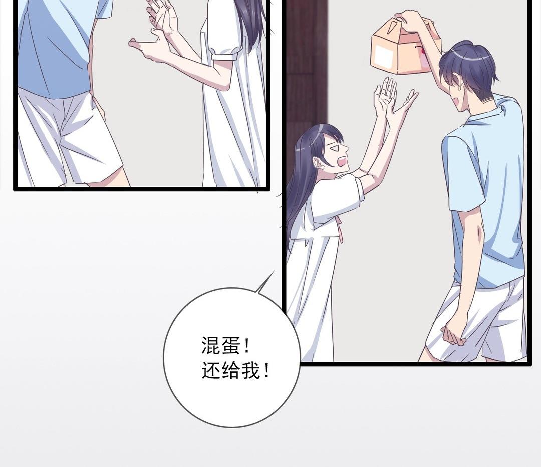 042  好无聊啊(1/2)-第42话