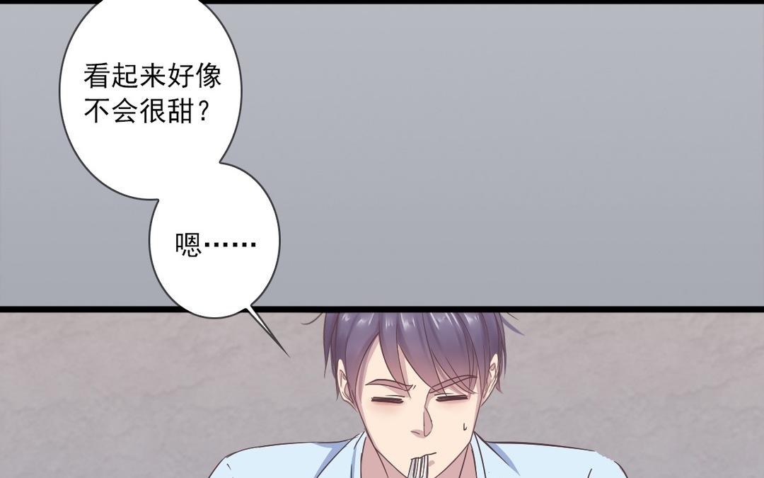 042  好无聊啊(1/2)-第42话