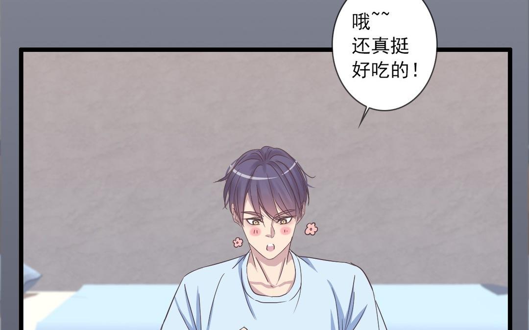 042  好无聊啊(1/2)-第42话