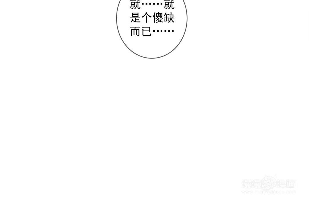 044  你真棒！(1/2)-第44话
