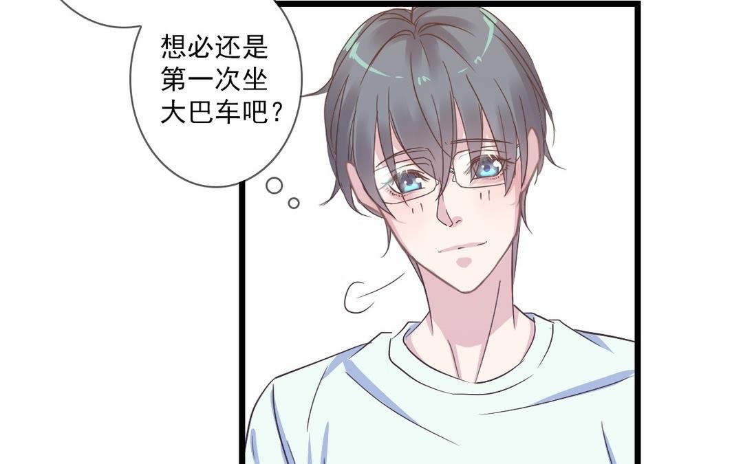 044  你真棒！(1/2)-第44话