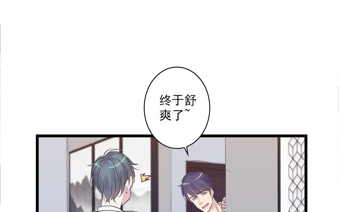 044  你真棒！(1/2)-第44话