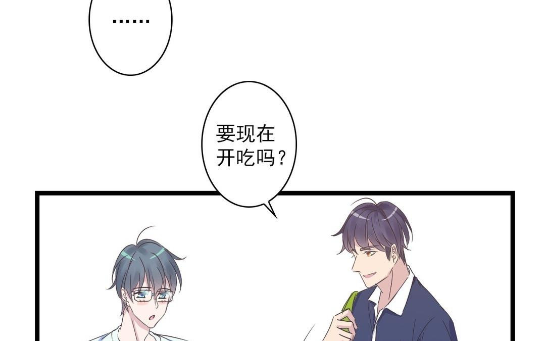 044  你真棒！(1/2)-第44话