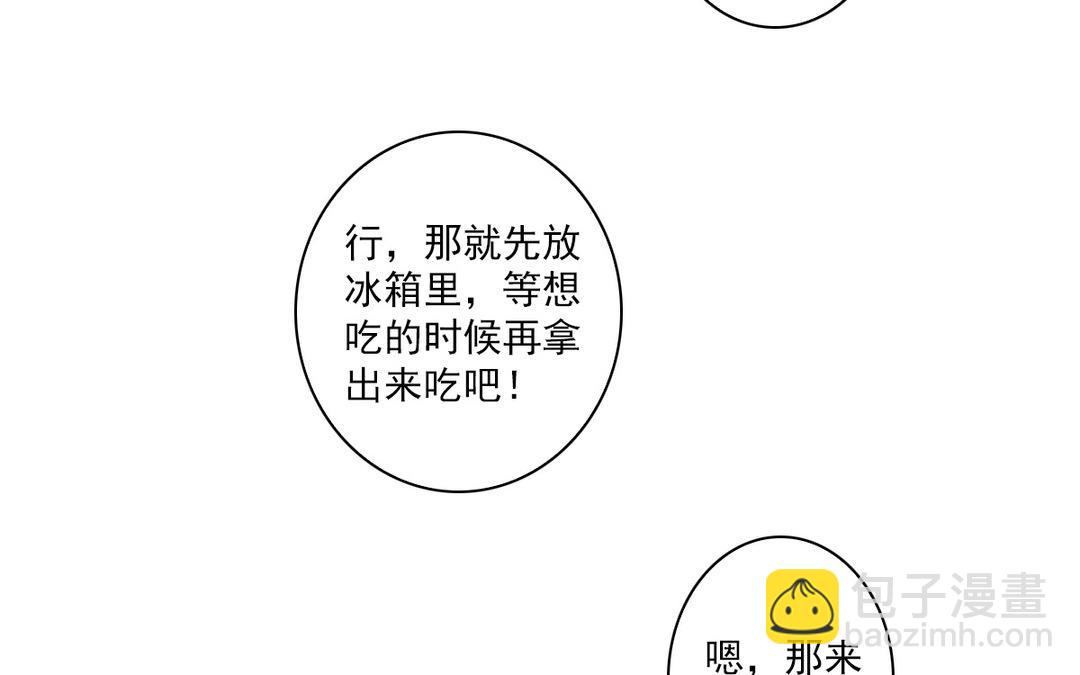 044  你真棒！(1/2)-第44话
