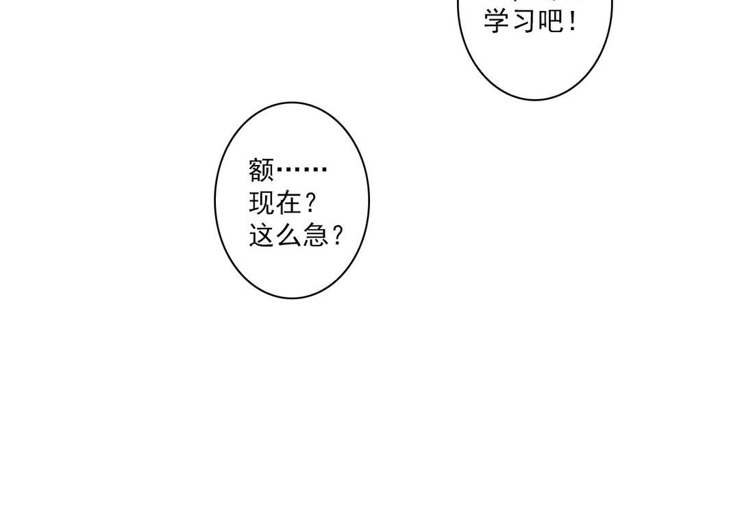 044  你真棒！(1/2)-第44话