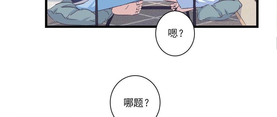 044  你真棒！(1/2)-第44话