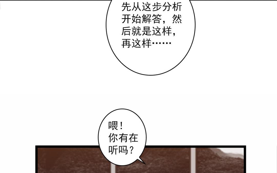 044  你真棒！(1/2)-第44话