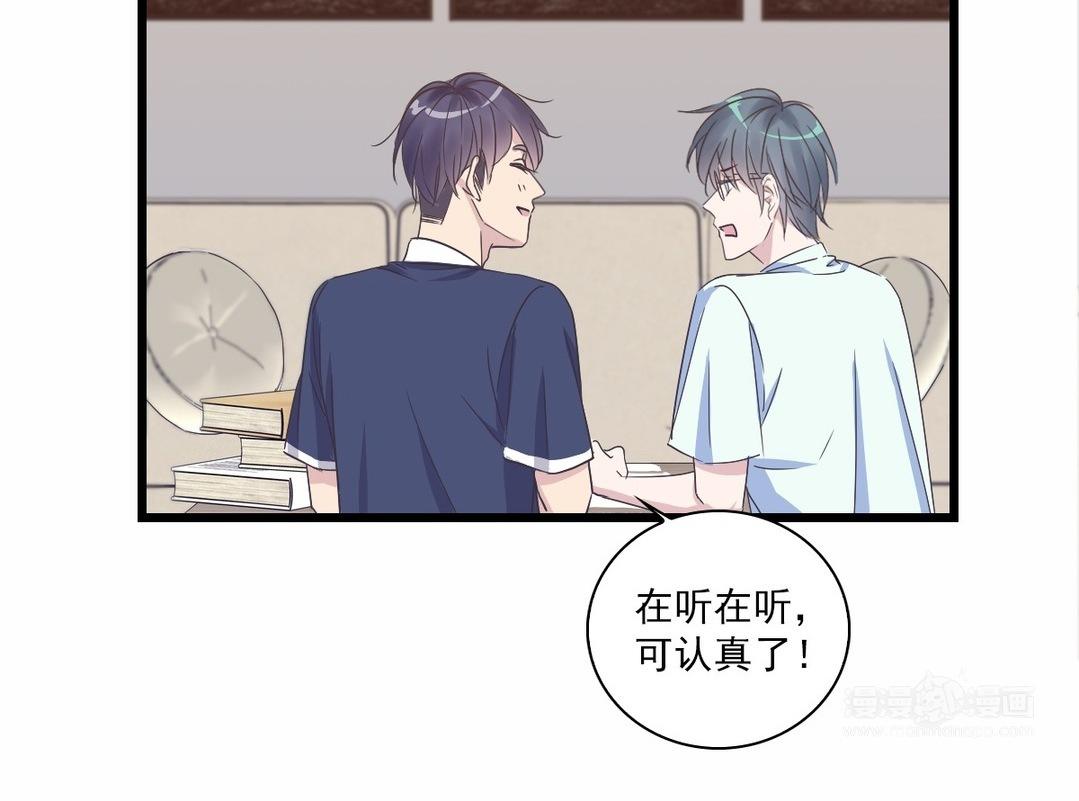 044  你真棒！(1/2)-第44话