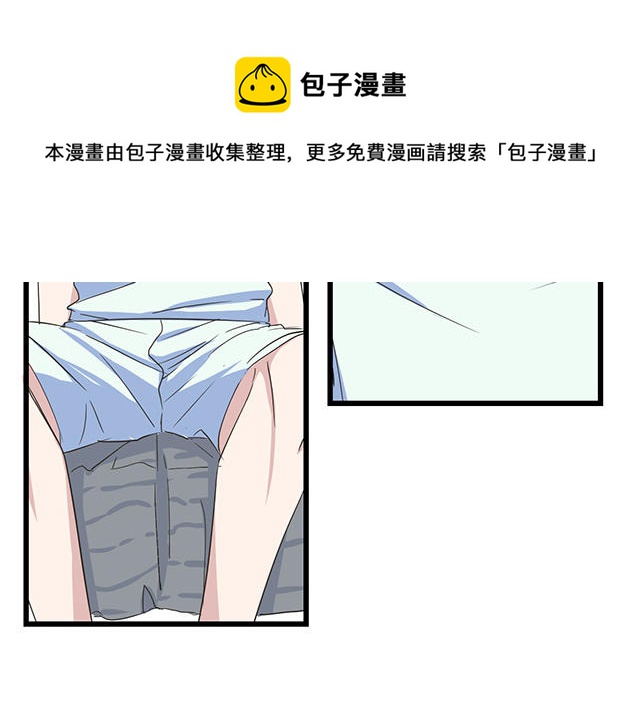 046  你别生气(1/2)-第46话
