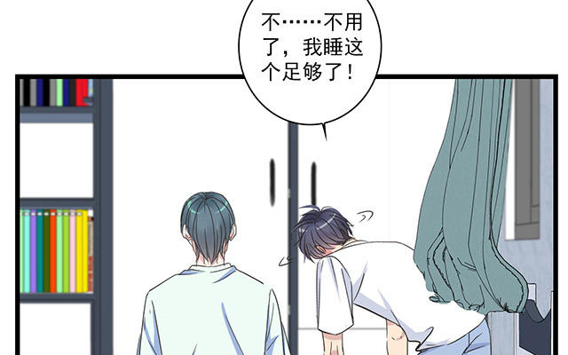 046  你别生气(1/2)-第46话