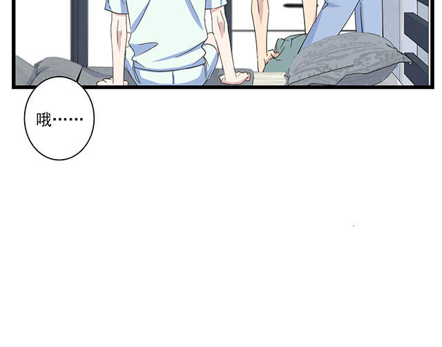 046  你别生气(1/2)-第46话