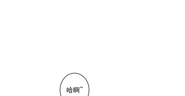 046  你别生气(1/2)-第46话