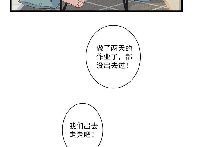 046  你别生气(1/2)-第46话