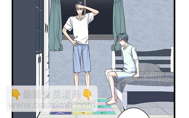 046  你别生气(1/2)-第46话