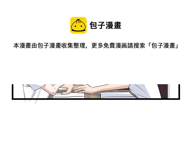 046  你别生气(1/2)-第46话