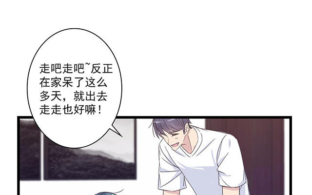 046  你别生气(1/2)-第46话