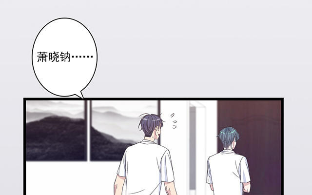 046  你别生气(1/2)-第46话