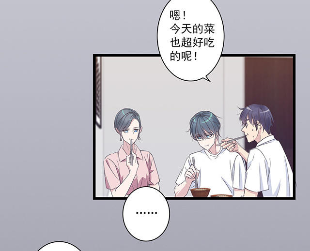 046  你别生气(1/2)-第46话