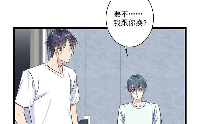 046  你别生气(1/2)-第46话