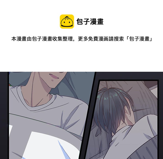 046  你别生气(1/2)-第46话