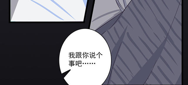 046  你别生气(1/2)-第46话