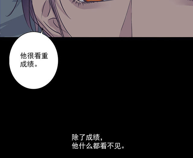 046  你别生气(1/2)-第46话