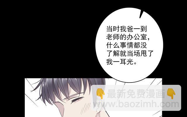 046  你别生气(1/2)-第46话