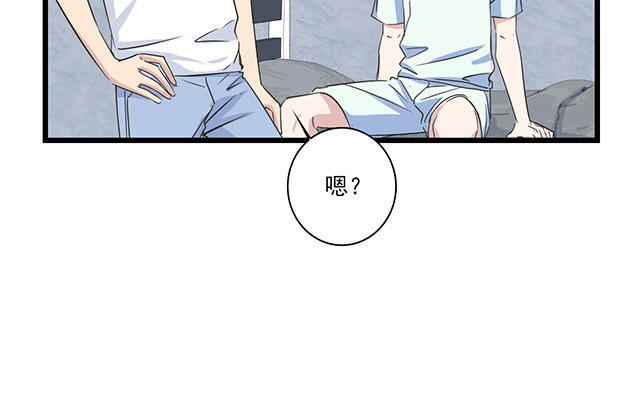 046  你别生气(1/2)-第46话