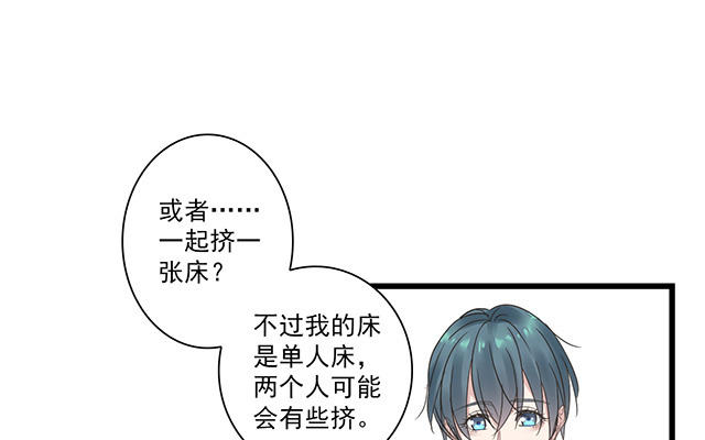 046  你别生气(1/2)-第46话