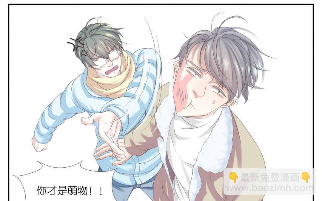 008  打好关系-第8话