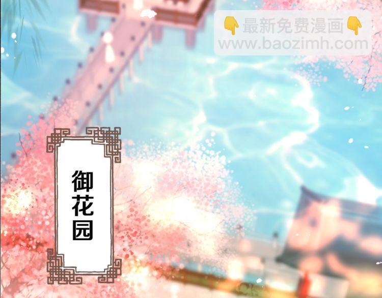 第1话 太子选妃(1/3)-第2话