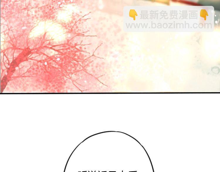 第1话 太子选妃(1/3)-第2话