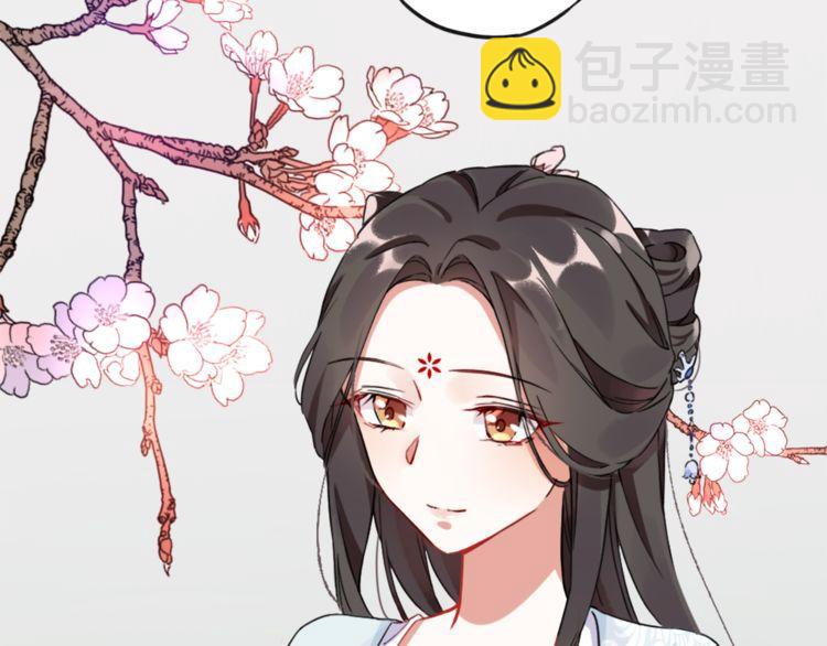 第1话 太子选妃(1/3)-第2话