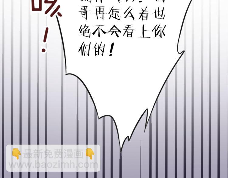 第1话 太子选妃(1/3)-第2话