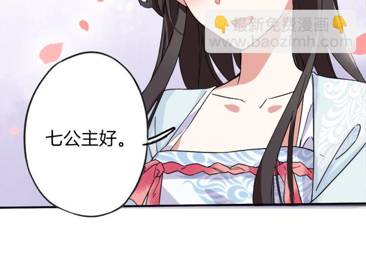 第1话 太子选妃(1/3)-第2话