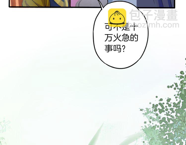 第1话 太子选妃(1/3)-第2话