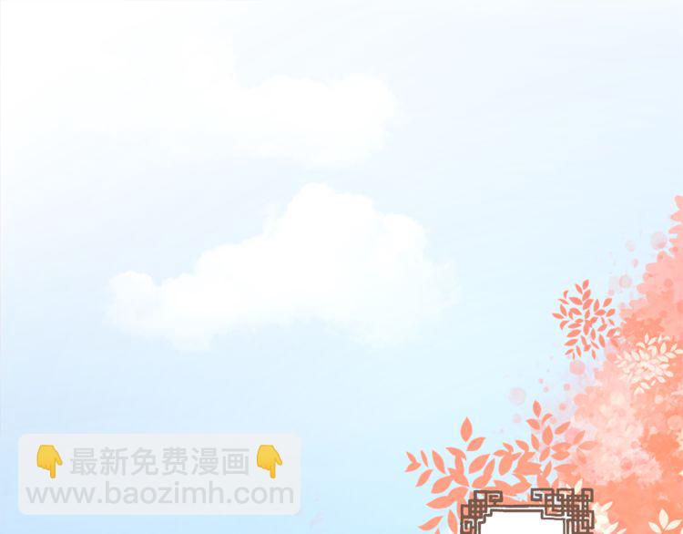 第1话 太子选妃(1/3)-第2话