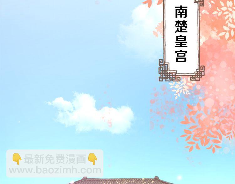 第1话 太子选妃(1/3)-第2话