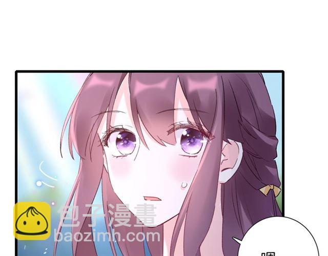 第46话 对不起我嫉妒疯了(1/2)-第108话