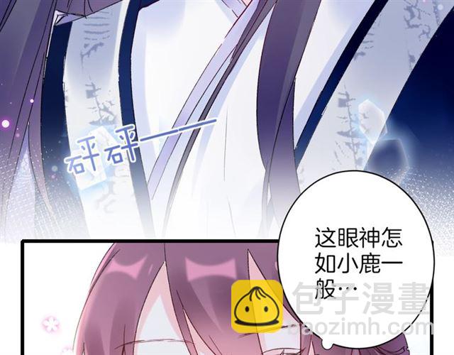 第46话 对不起我嫉妒疯了(1/2)-第108话
