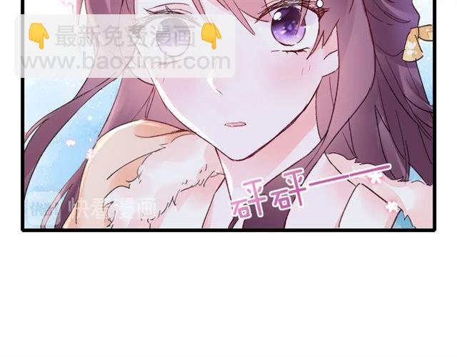 第46话 对不起我嫉妒疯了(1/2)-第108话
