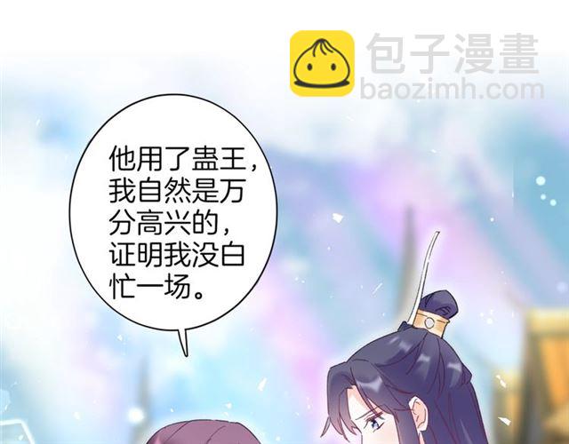 第46话 对不起我嫉妒疯了(1/2)-第108话