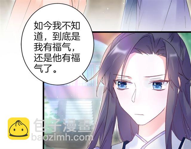 第46话 对不起我嫉妒疯了(1/2)-第108话