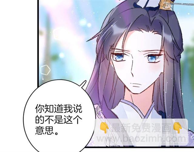 第46话 对不起我嫉妒疯了(1/2)-第108话