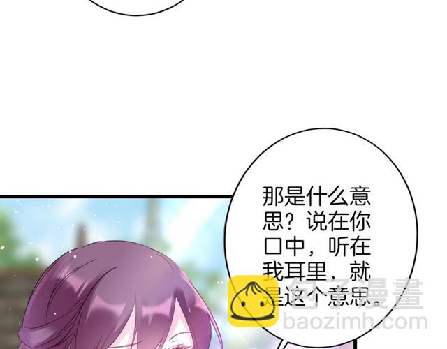 第46话 对不起我嫉妒疯了(1/2)-第108话