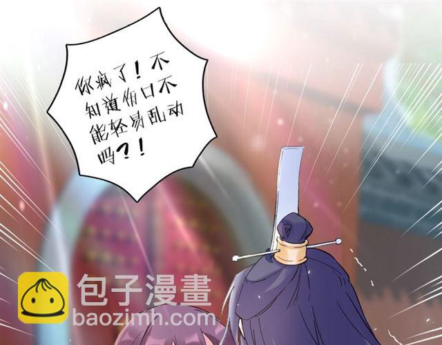 第46话 对不起我嫉妒疯了(1/2)-第108话