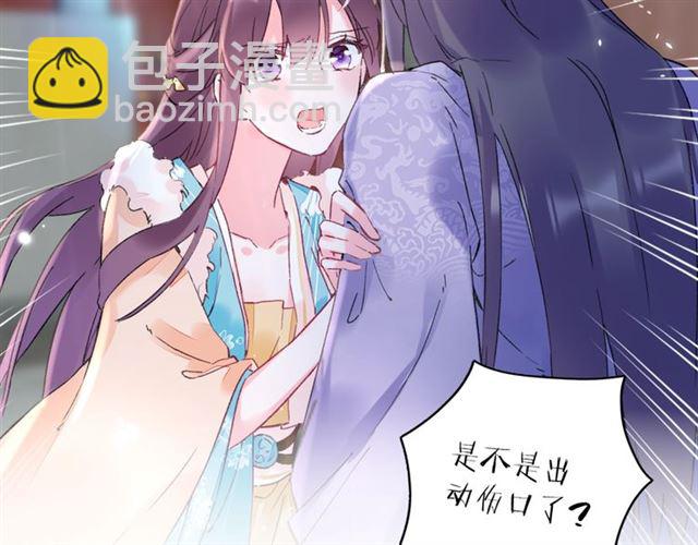 第46话 对不起我嫉妒疯了(1/2)-第108话